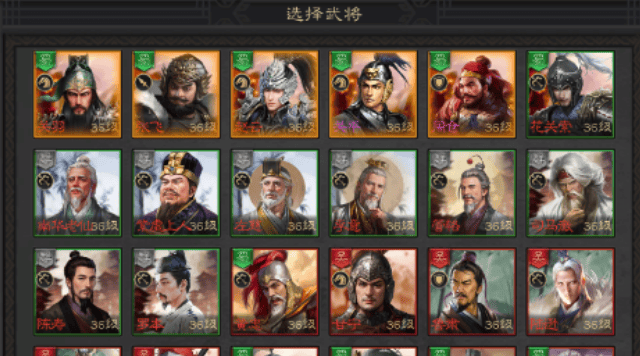 三国杀争渡三国手游：全新手游开局必看攻略，一点就通！