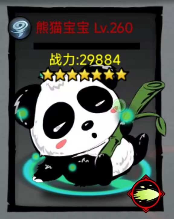 火柴人联盟2【攻略】宠物篇-风系