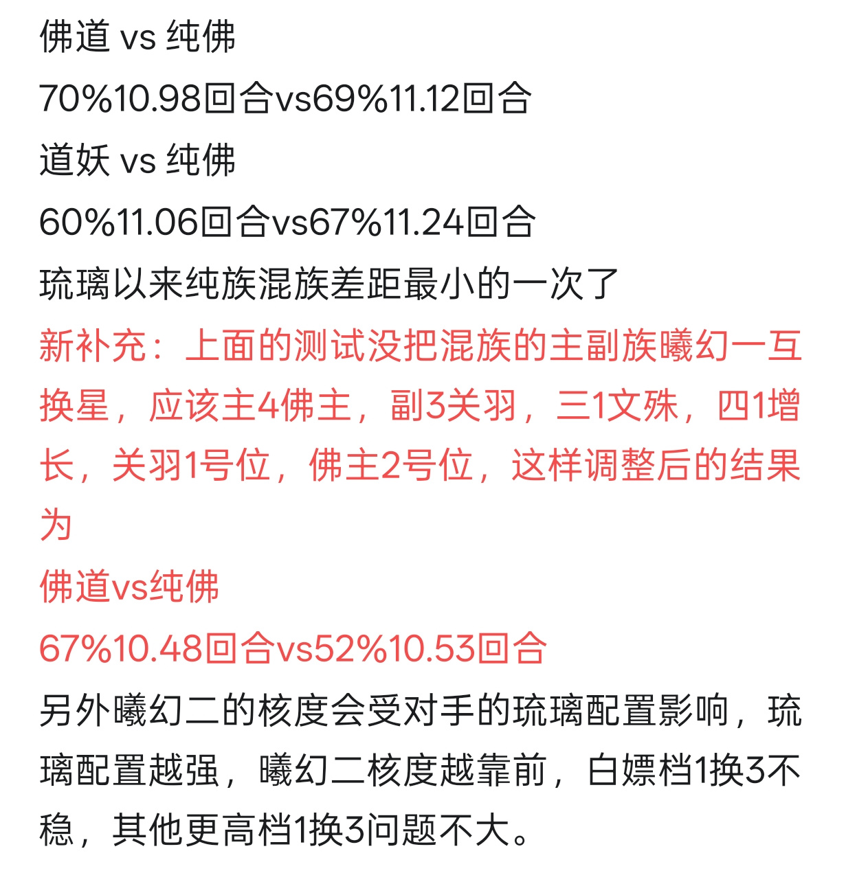 道友请留步神仙测评白嫖档的补充