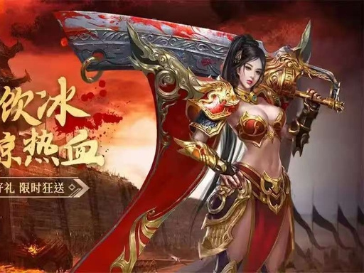 小冰冰传奇冰雪传奇点卡版职业技能搭配攻略 怀旧光年平台正版下载指南