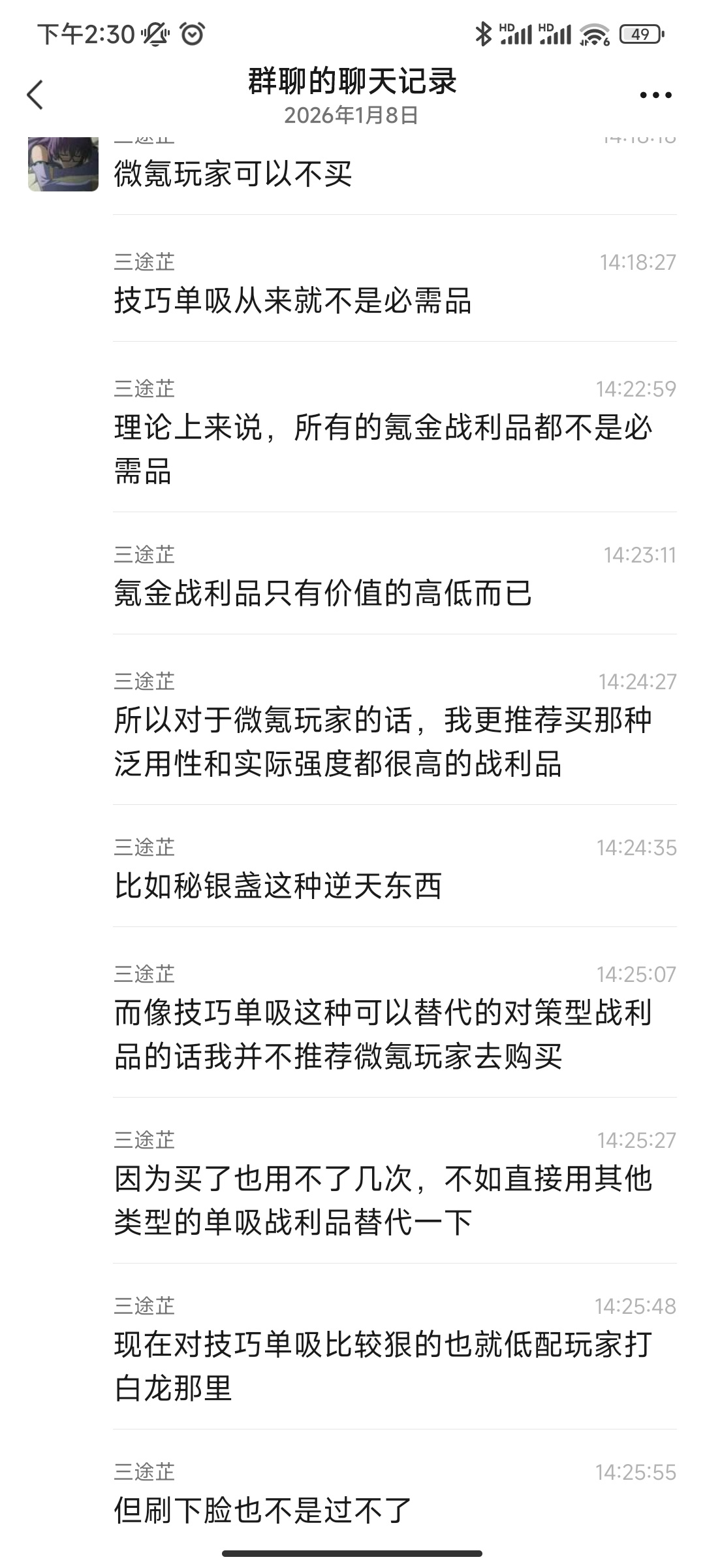 地下城堡2：黑暗觉醒星月礼包&mdash;&mdash;战利品分析！！！