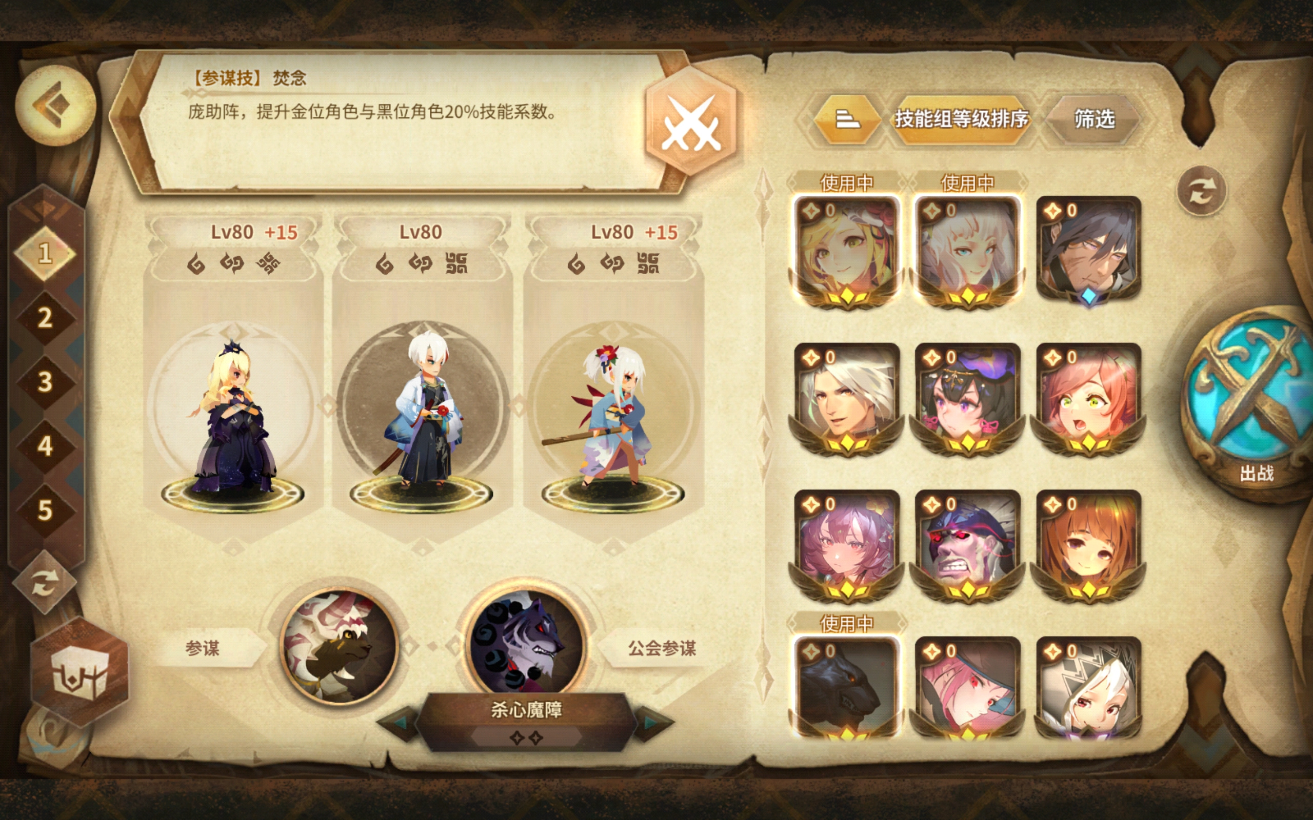 万象物语工坊 1126 希诺兰黛（半正式攻略）
