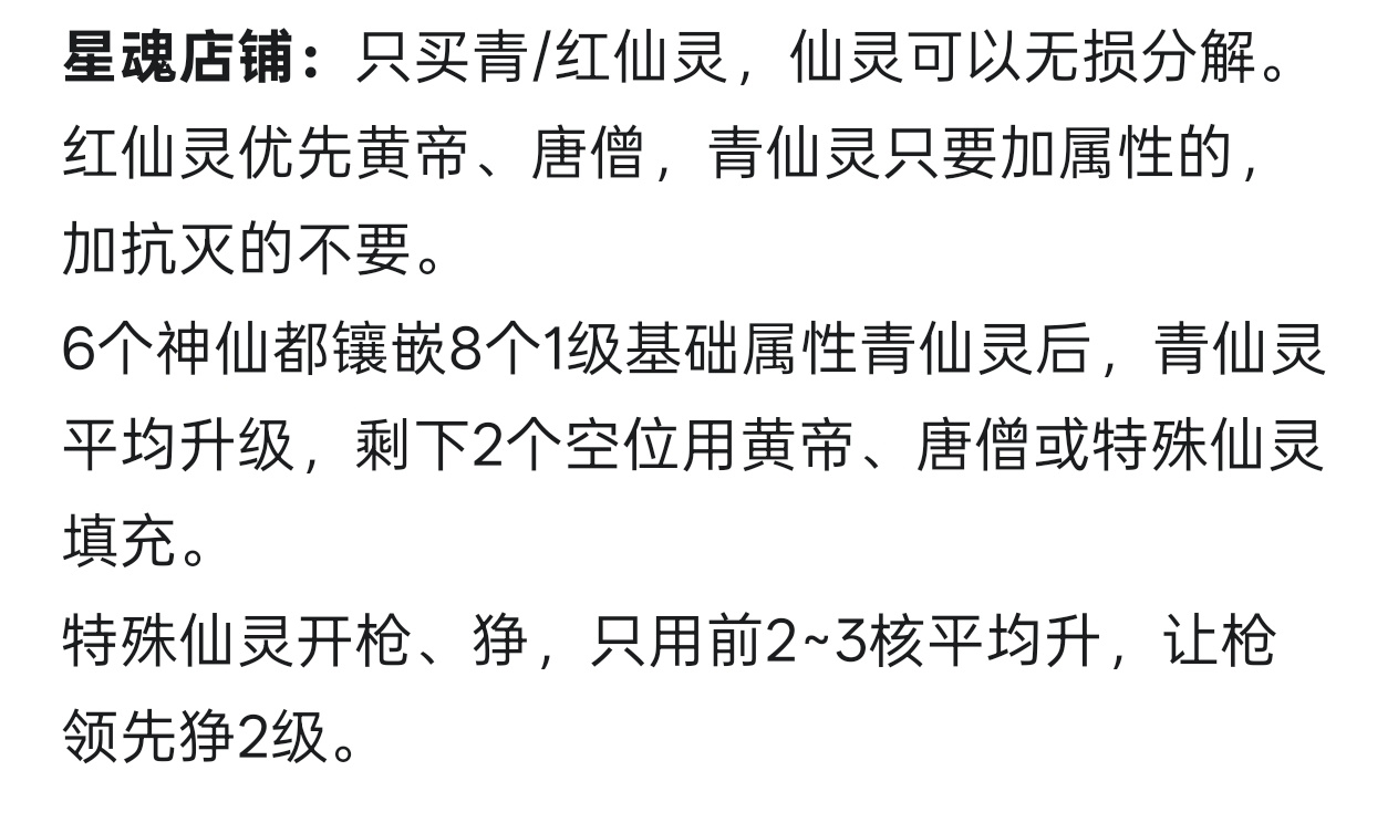 道友请留步未来5级的狰只相当于2~3级之间的枪