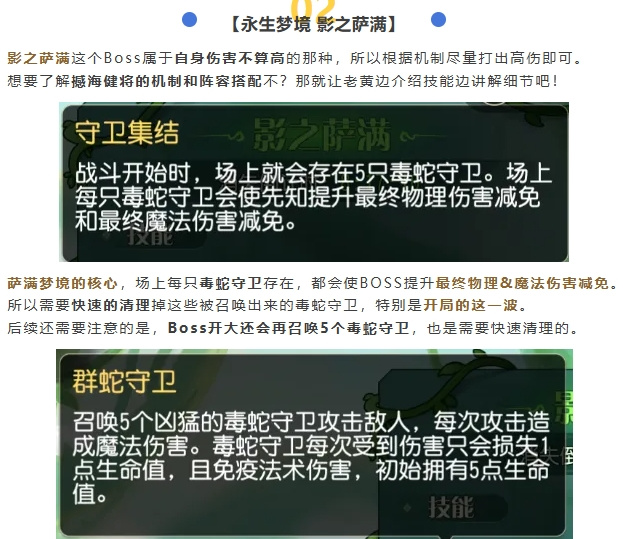 小冰冰传奇梦境影之萨满作业分享！卡尔稳定就业！