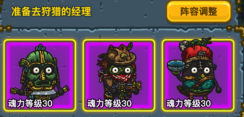 黑暗料理王九图狩猎我终于打到50层啦~\(≧▽≦)/~