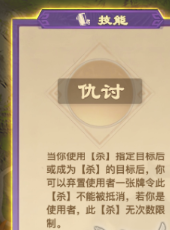 三国杀OL互通版山河图进阶-江东雄心：困难10将通关分析+噩梦模式试水