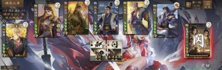 三国杀OL互通版【浪淘殺】人头收割机&mdash;&mdash;谋董昭攻略