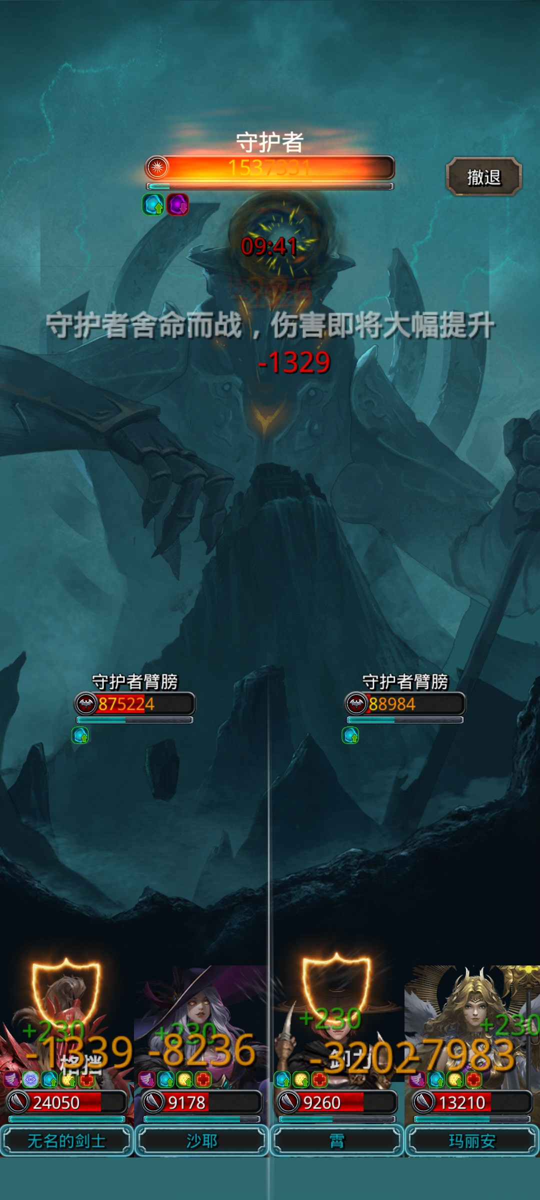 地下城堡2：黑暗觉醒圣诫攻略(裂隙62-67)