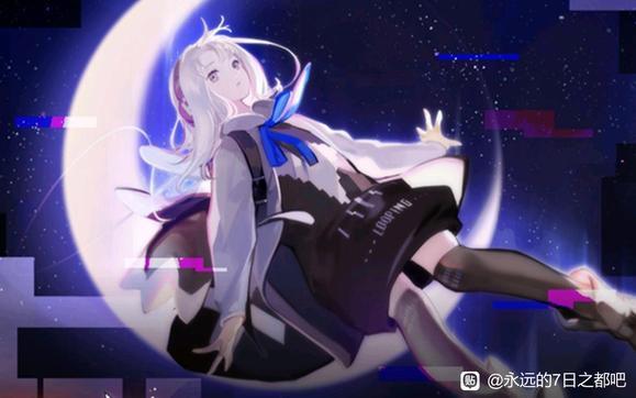 永远的7日之都神器使攻略（自用整理2）