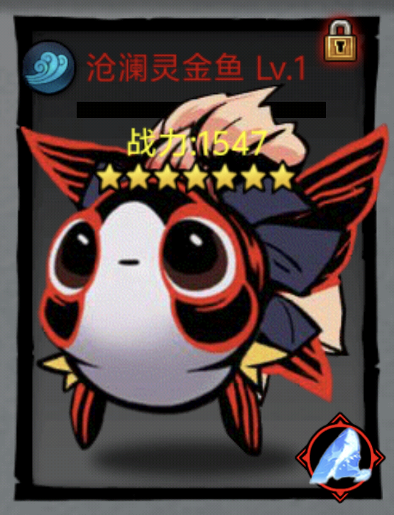 火柴人联盟2【攻略】宠物篇-水系