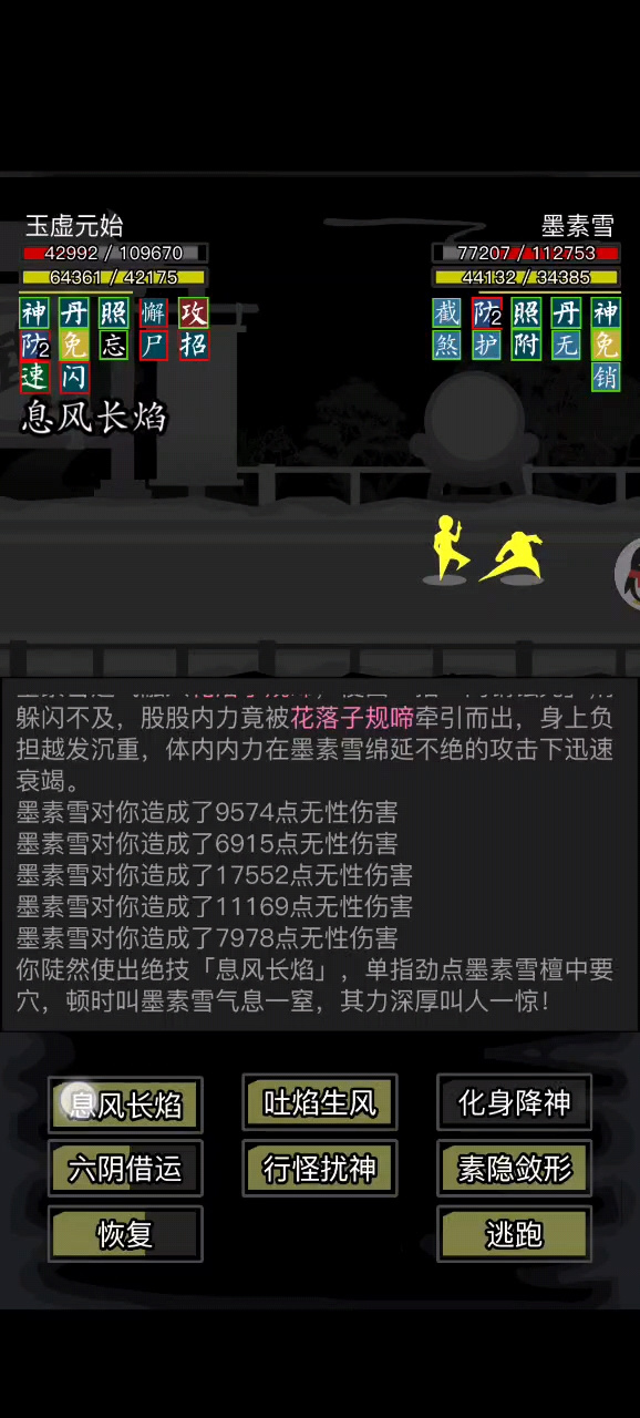 放置江湖【新春革新】不负责任的测评之万毒蚀魄