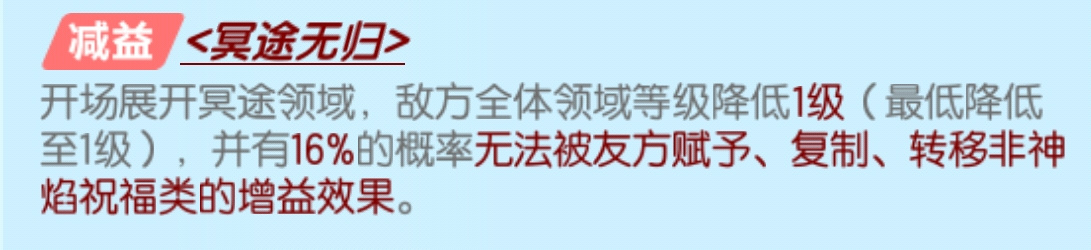 道友请留步新测了两本书的组合强度