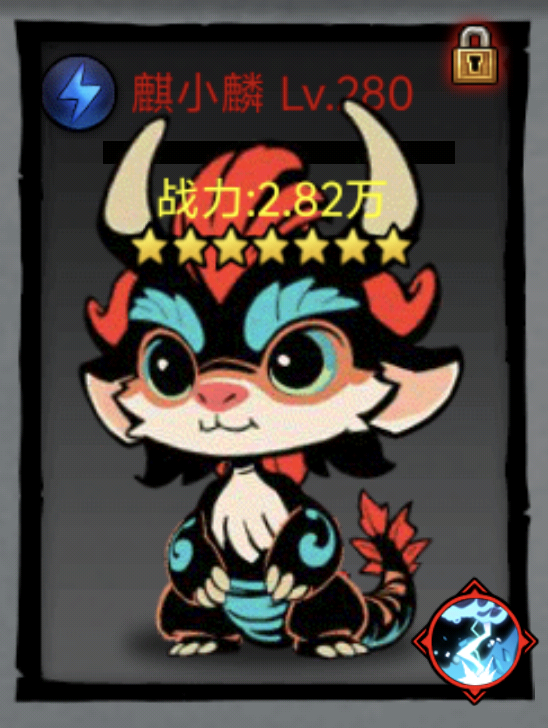 火柴人联盟2【攻略】宠物篇-电系