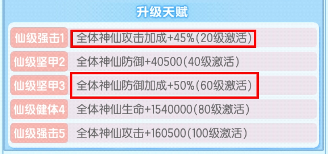 道友请留步琉璃幻仙&middot;白泽测评
