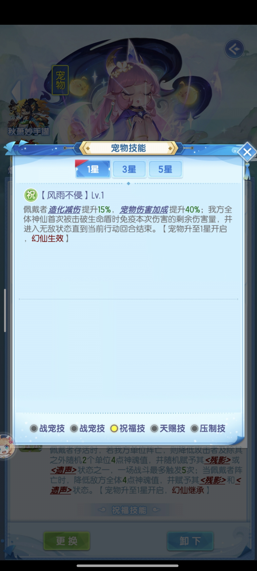 道友请留步新手新区博弈小贴士第一弹