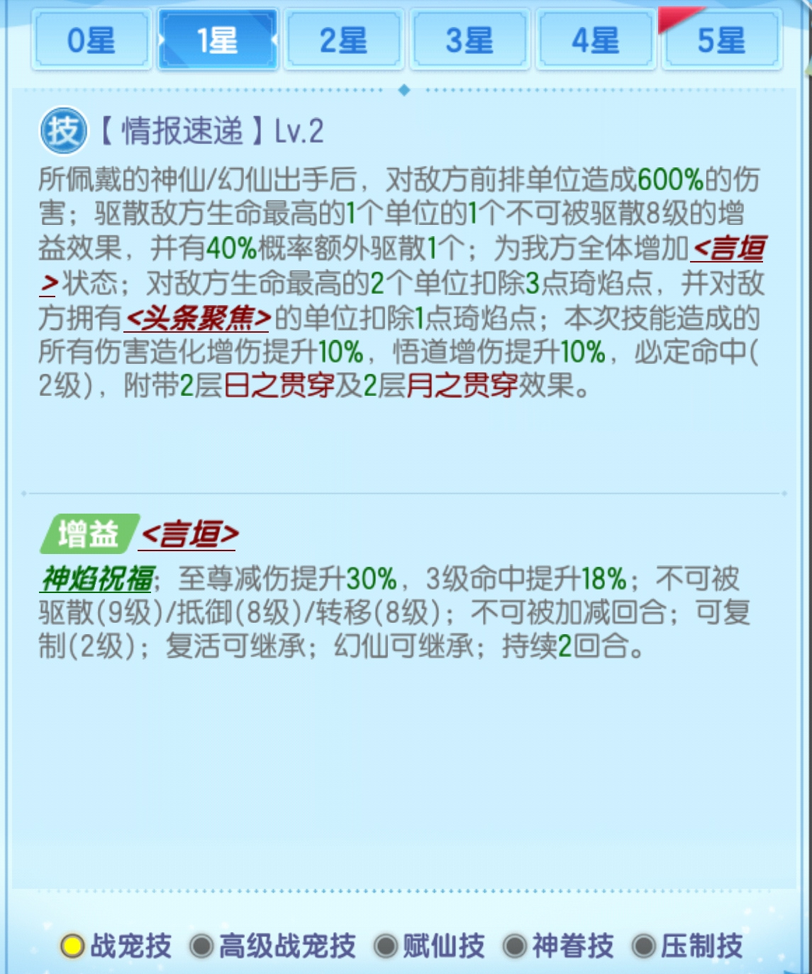 道友请留步琉璃宠物&bull;业报魁首狼测评