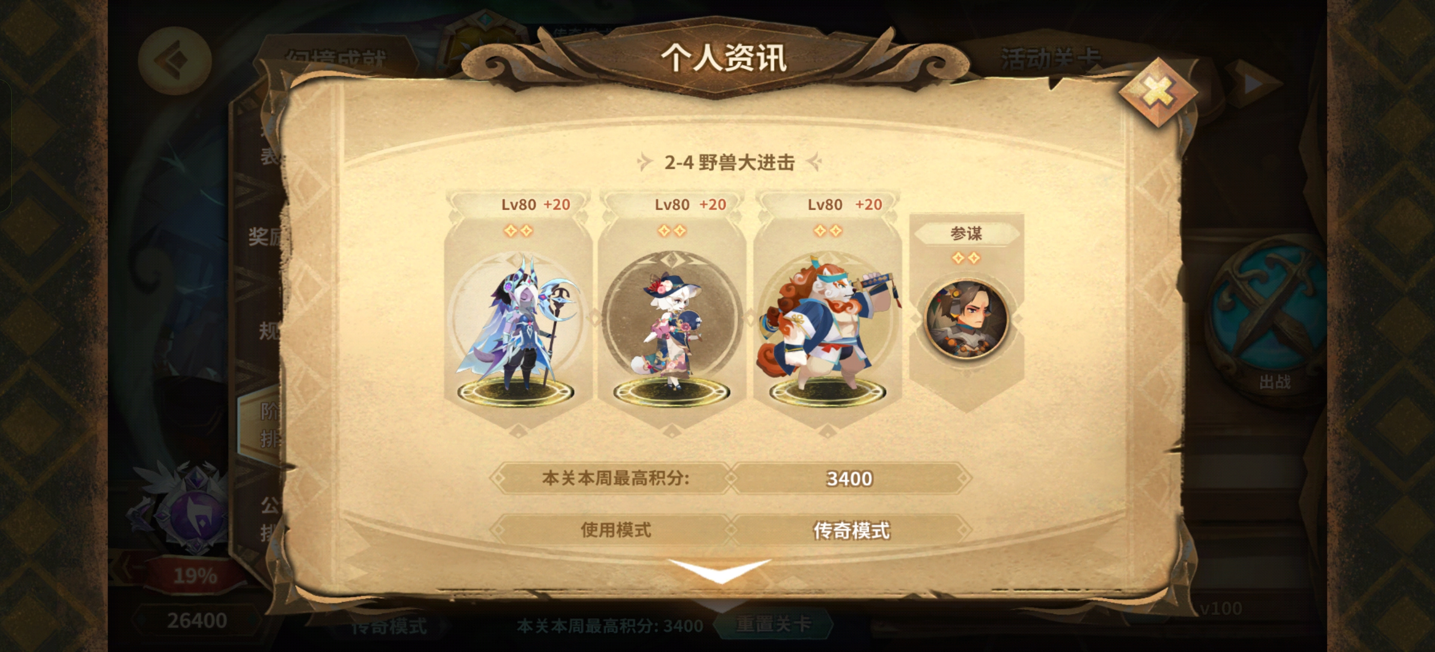 万象物语2026/01/01 WEEK2 极限作业