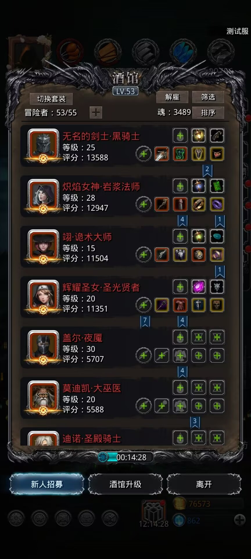 地下城堡2：黑暗觉醒圣诫打法合集