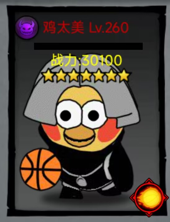 火柴人联盟2【攻略】宠物篇-暗系
