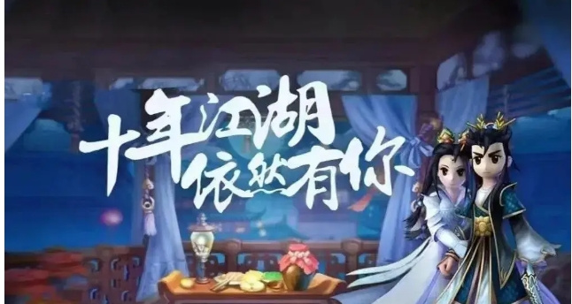 热血江湖手游热江点卡版官网：点卡的体验，天魔试炼挑战兑换神品装备！