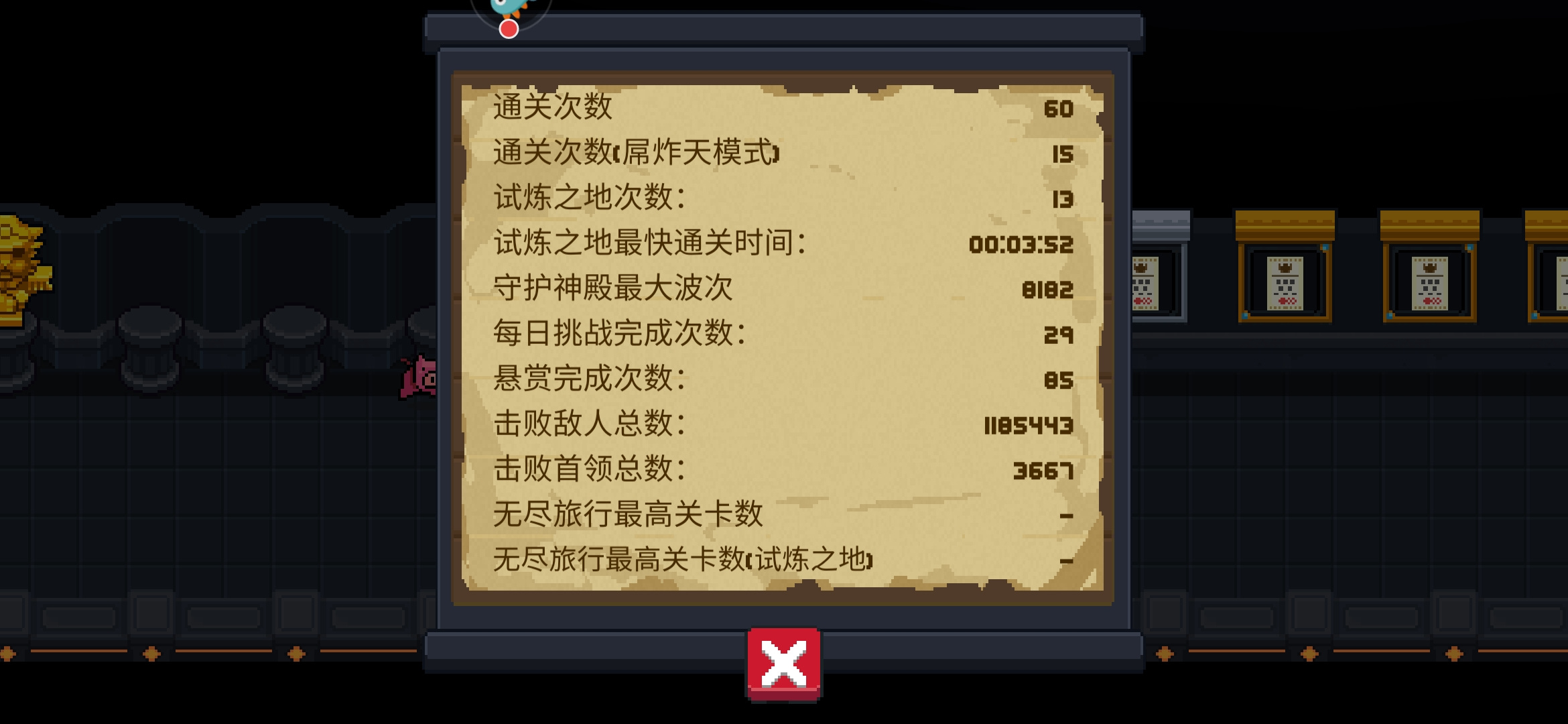 元气骑士不用兑换券最快出全自动装置的办法（已更新）
