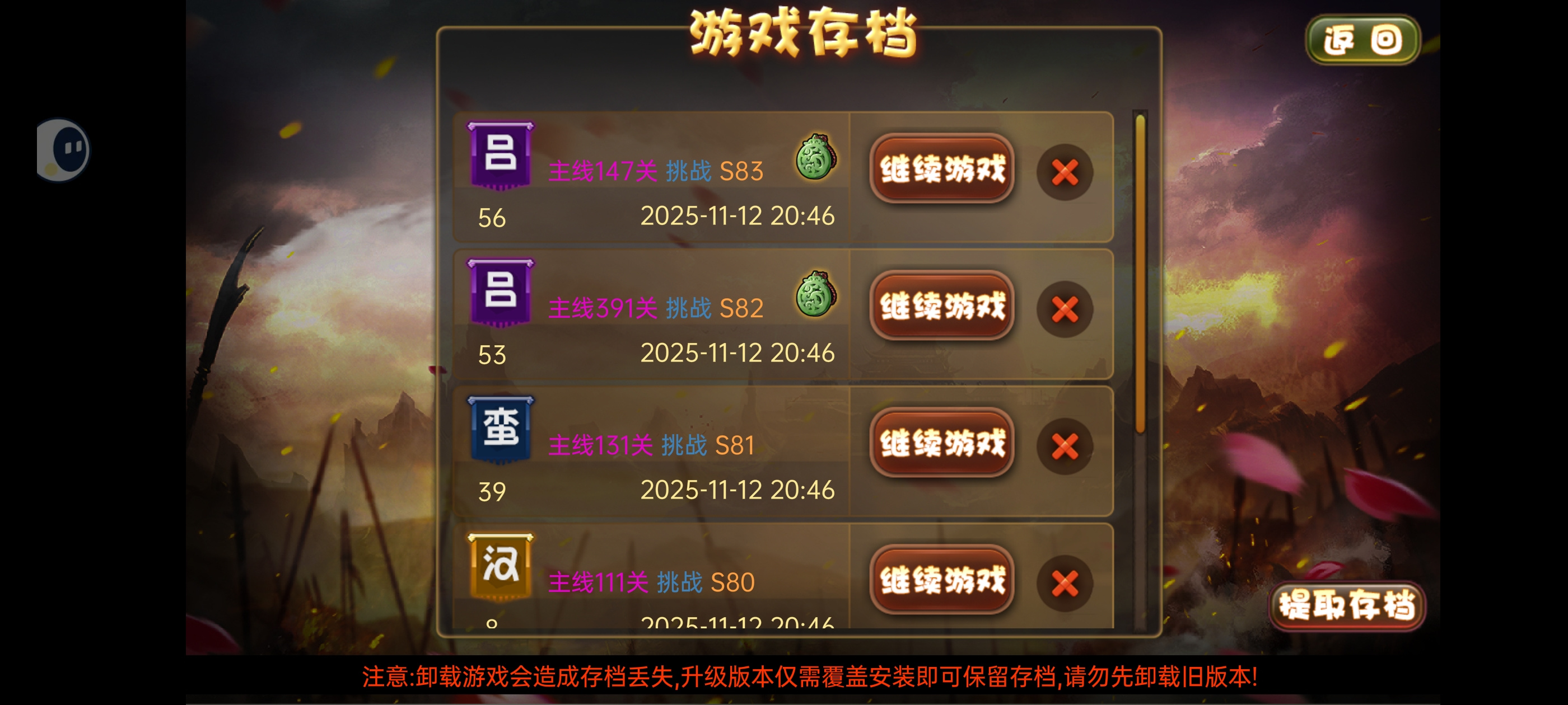 过关攒将萌新吕布主公体验分享