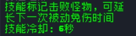 元气骑士角色技能说明--今天起，超界者大人将不再神秘