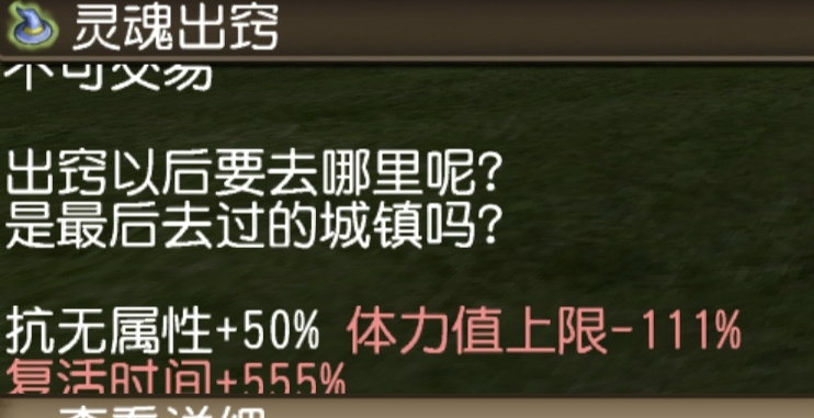 托拉姆物语新版结界的一点小细思