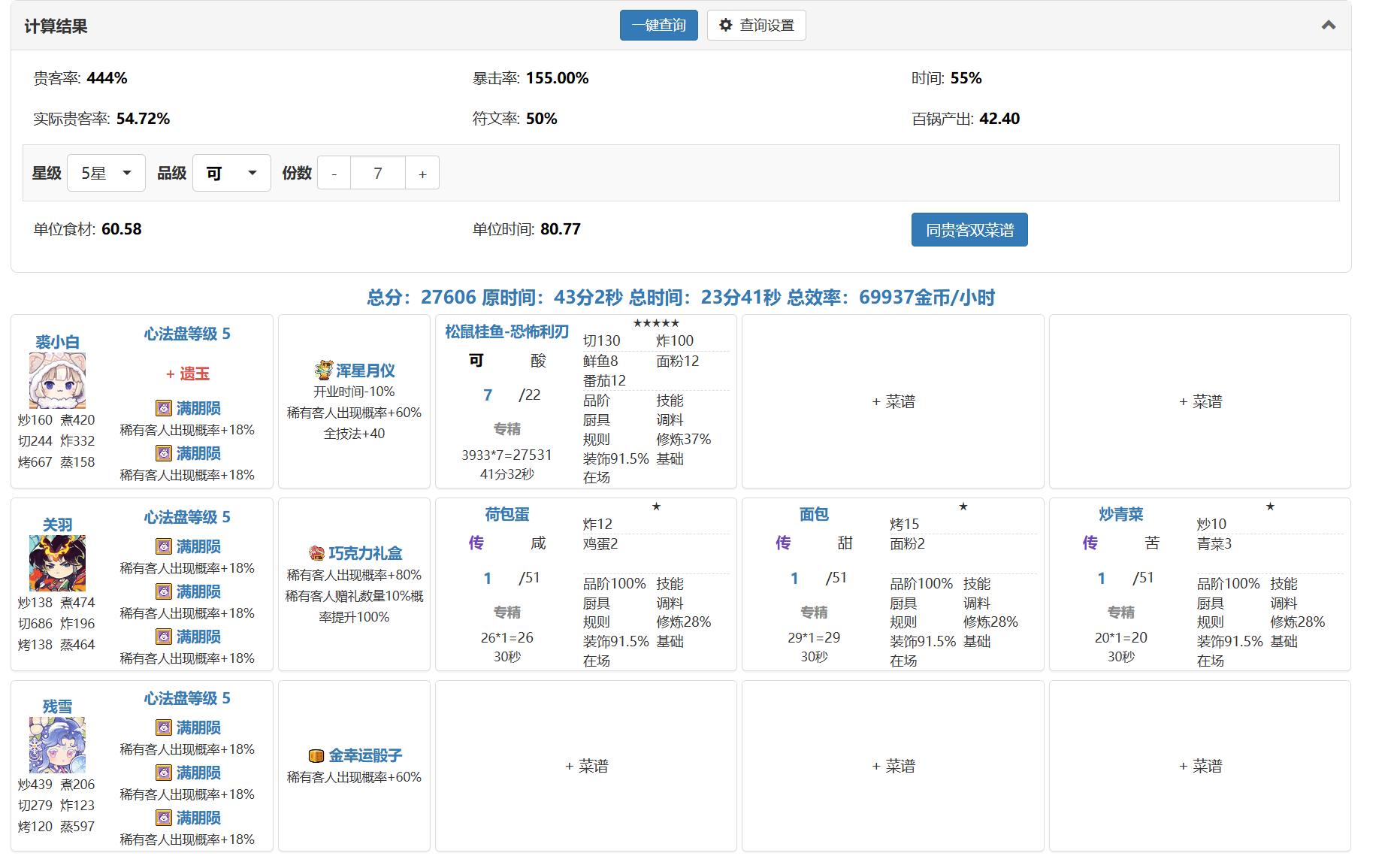 爆炒江湖为什么不推荐抽残雪