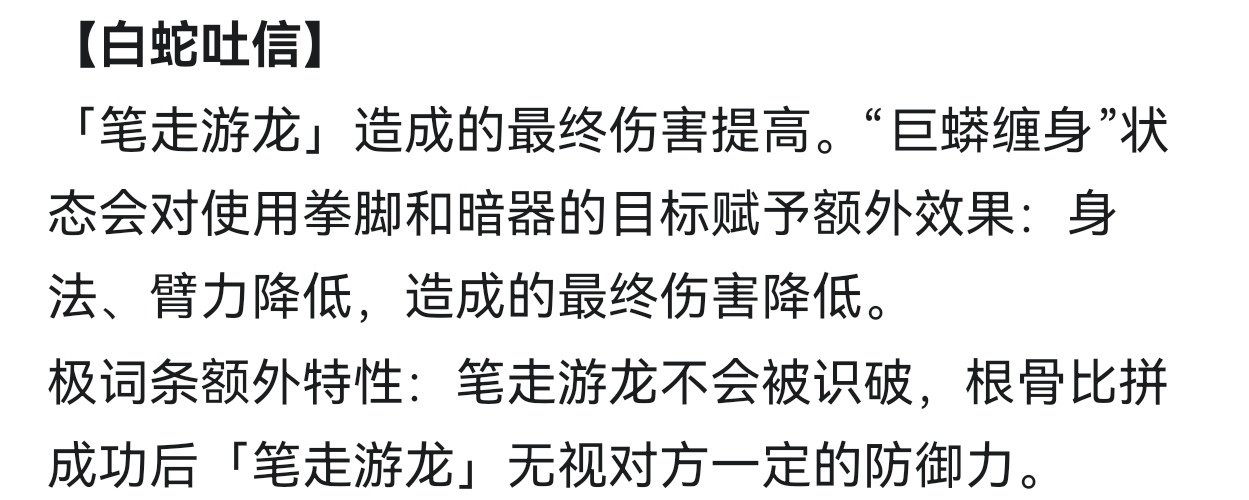 暴走英雄坛游戏软件V1.0烟火齐天 喜气盈门活动