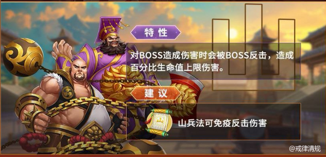 三国战纪：风云再起演武场爆率机制与楼层产出规律