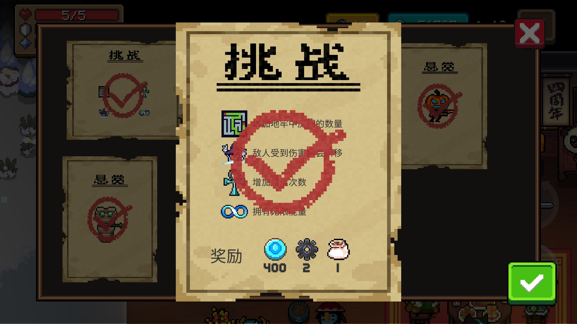 元气骑士菜鸡的春天w