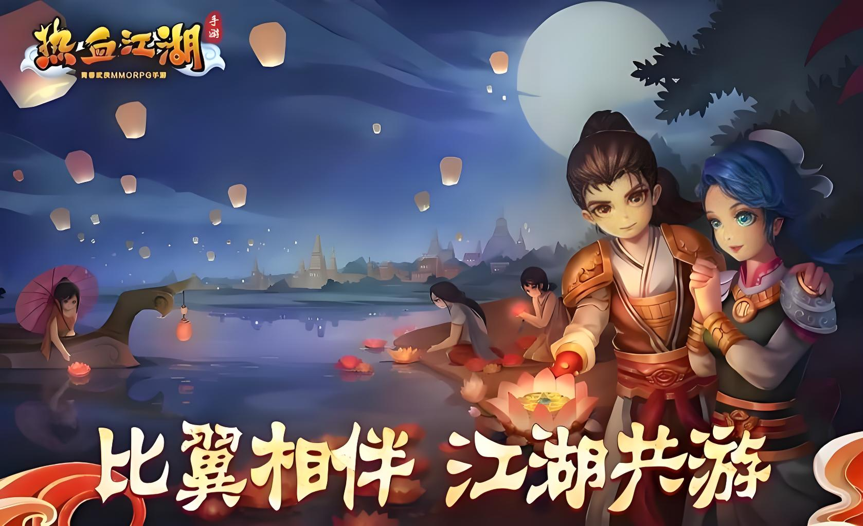 热血江湖手游热血江湖新手起号攻略｜零氪新手狂喜！热血江湖起号极简指南