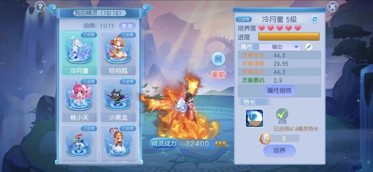 桃花源记普通玩家也能获得高性价比精灵！这份&ldquo;省钱&rdquo;指南你一定要看！