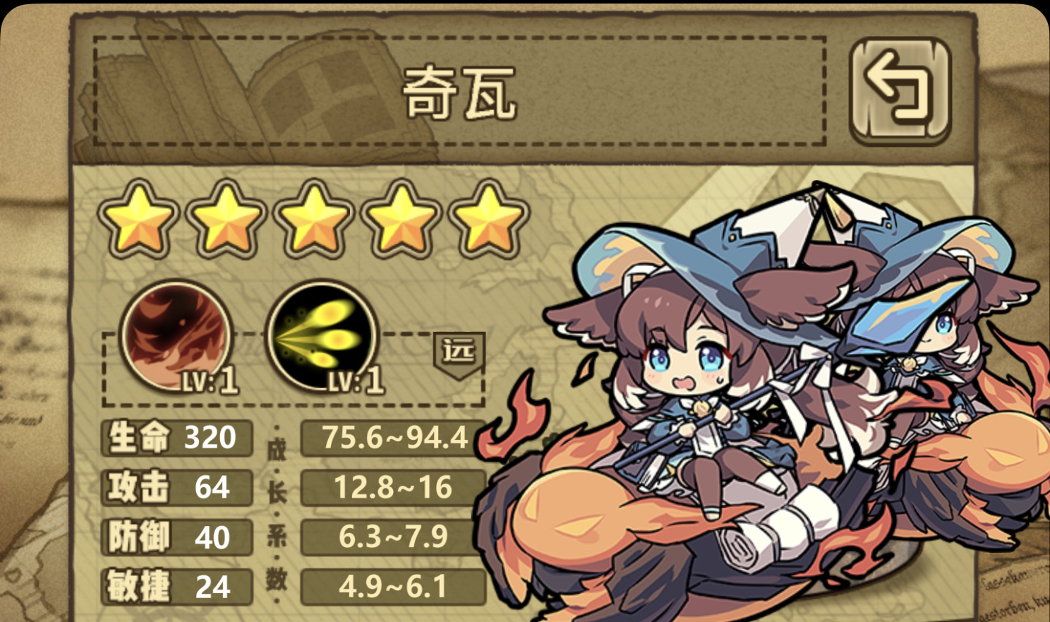 牧羊人之心深渊之歌二期联动魔物简评