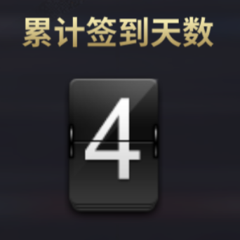 豪门足球风云豪门足球风云建队小技巧之收集球员