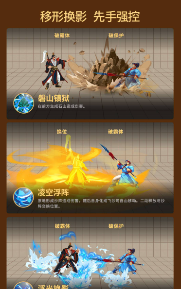 三国战纪：风云再起法正作为新赛季压轴竞技武将确实很强悍