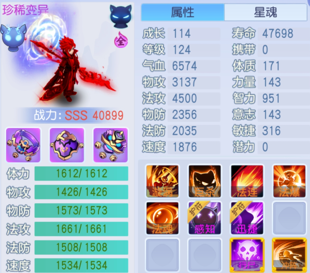 桃花源记三只枪仙培养避坑指南，行尸巨杀流伤害提升300%？