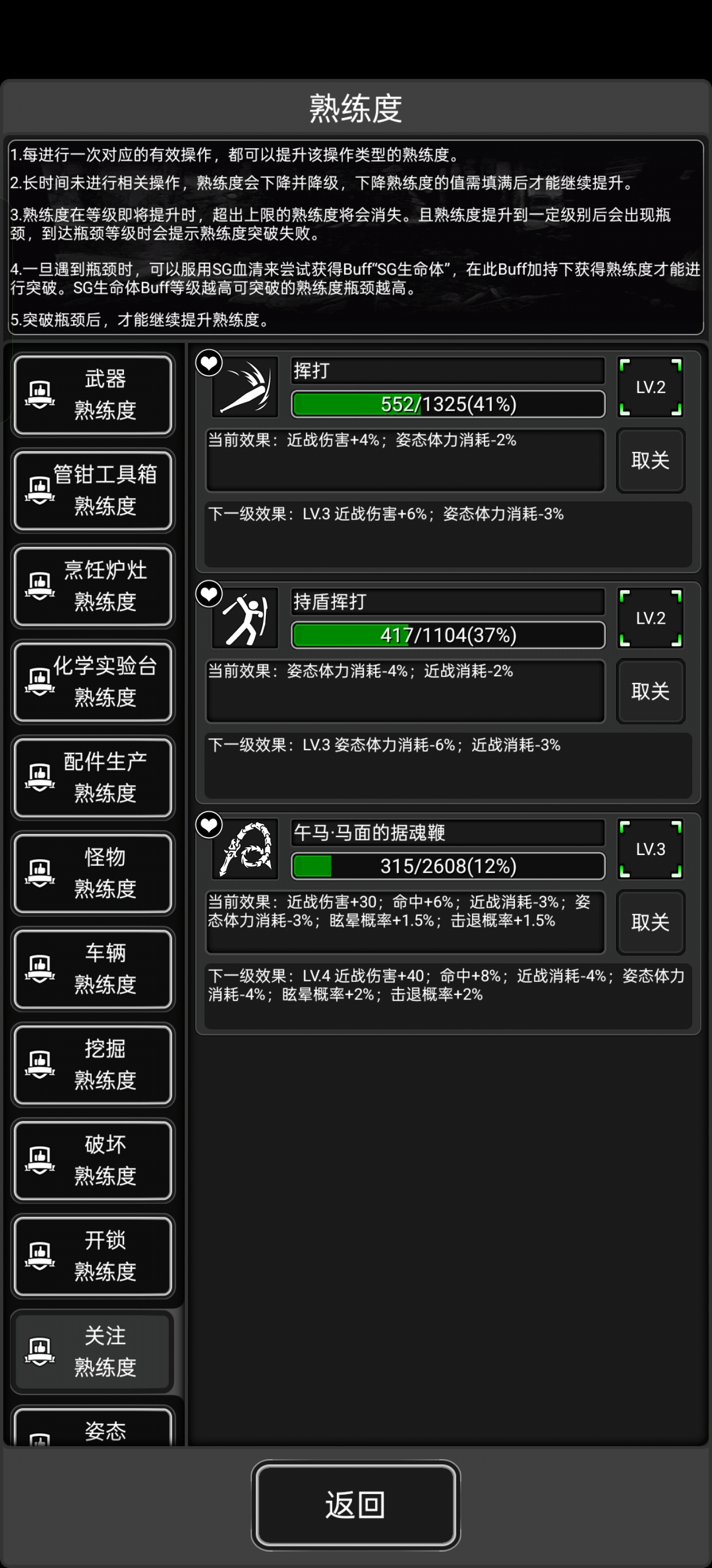 活下去活动期(龙，马)新人挂尸潮装备推荐(战旗)