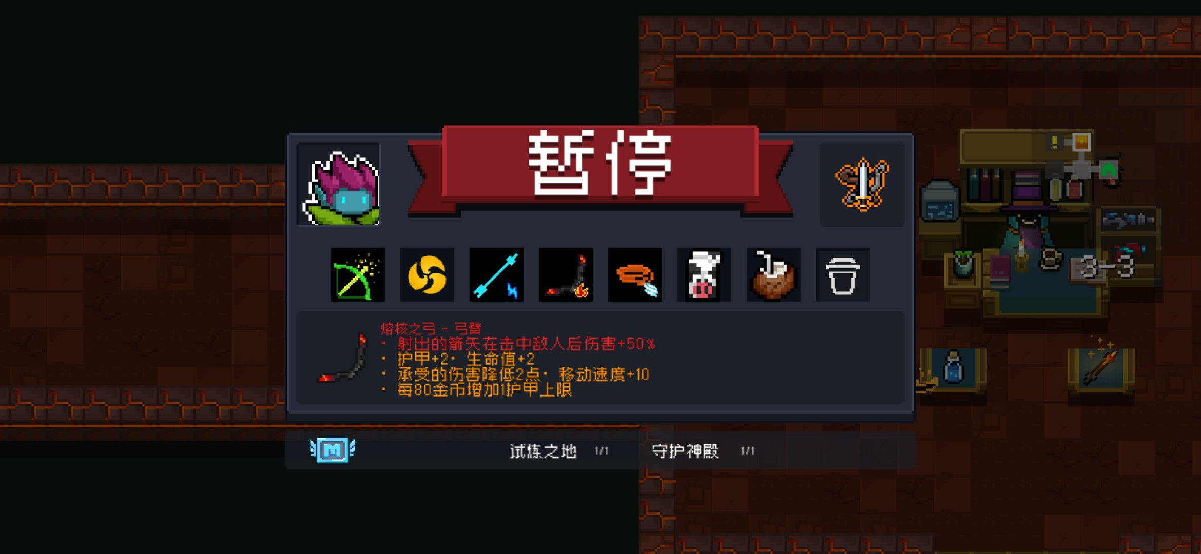 元气骑士让我们为年轻的boss奏乐，不当人组合，闭着眼睛都能通关！！！