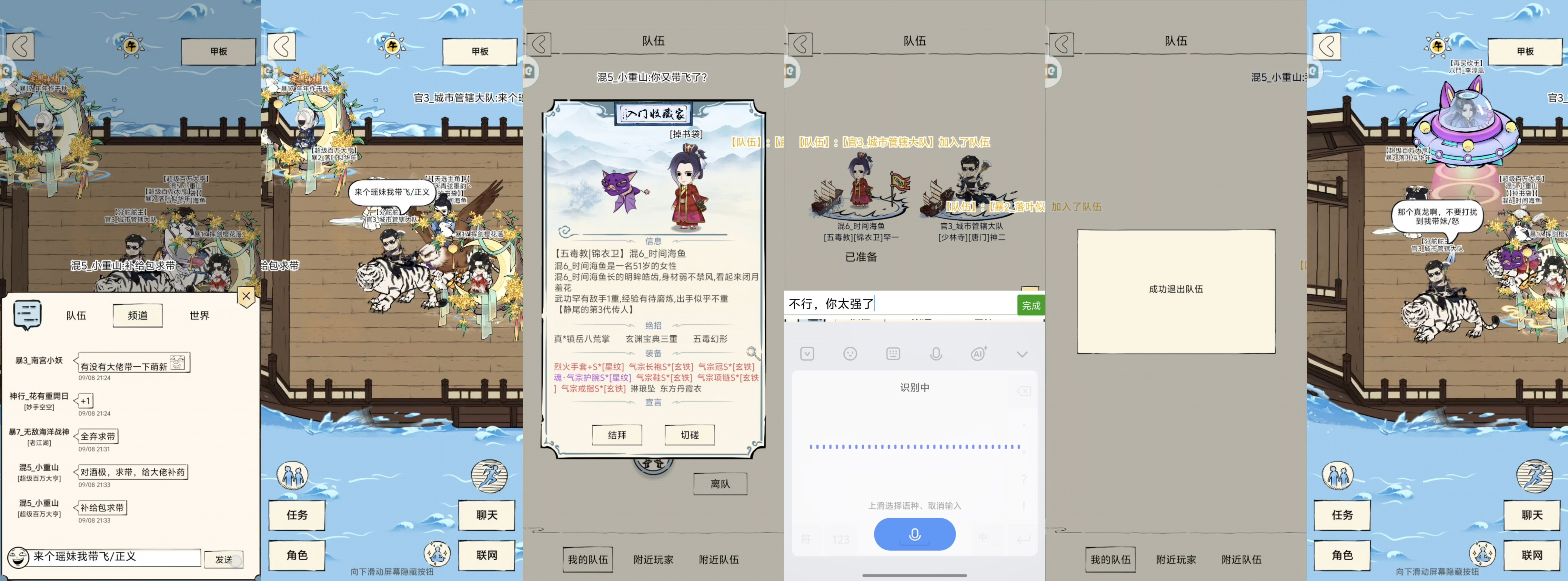 暴走英雄坛游戏软件V1.0暴走英雄坛 圣龙岛攻略（娱乐版）