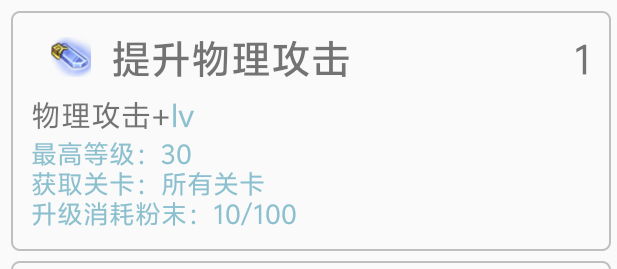 托拉姆物语托环选择