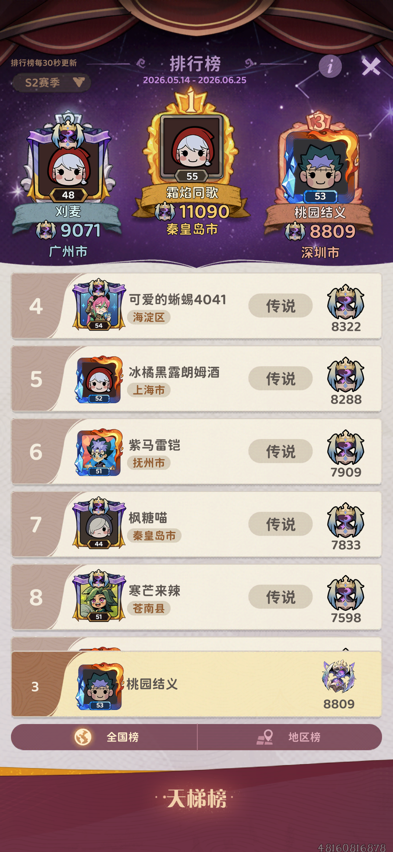 月圆之夜冰巫：从入门到精通（榜三教你玩冰巫）