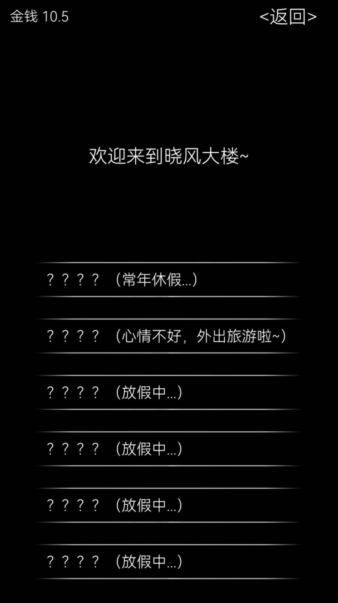 流浪日记《流浪日记》万字攻略:D