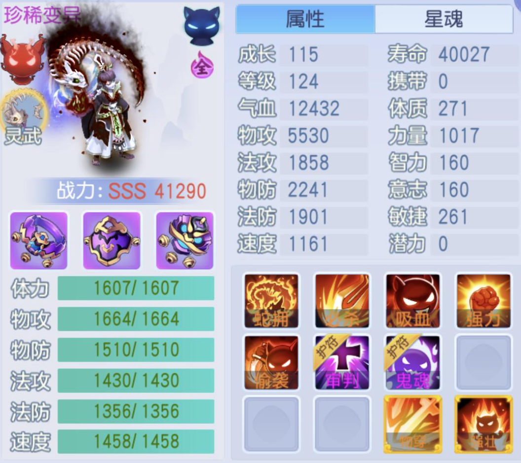 桃花源记两种物理群攻宠，让你闭眼挂机轻松清日常