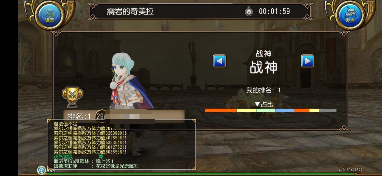 托拉姆物语超详细的300级纯长连枪箭魔枪攻略