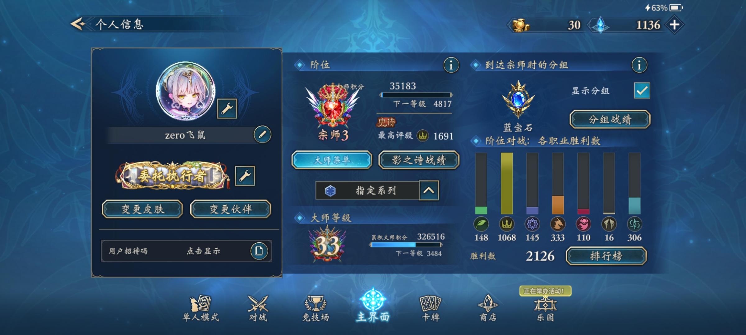 影之诗影之诗超凡世界新人起步攻略
