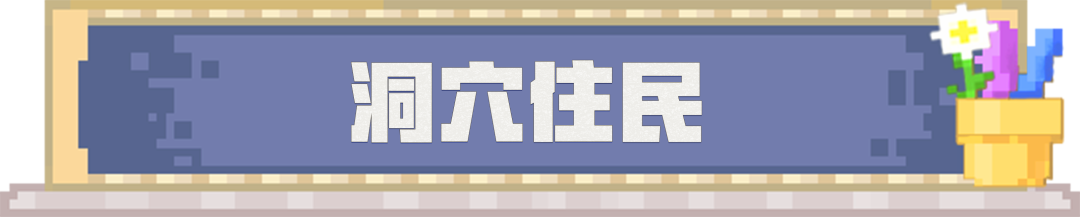 我的世界：移动版听，这是什么声？