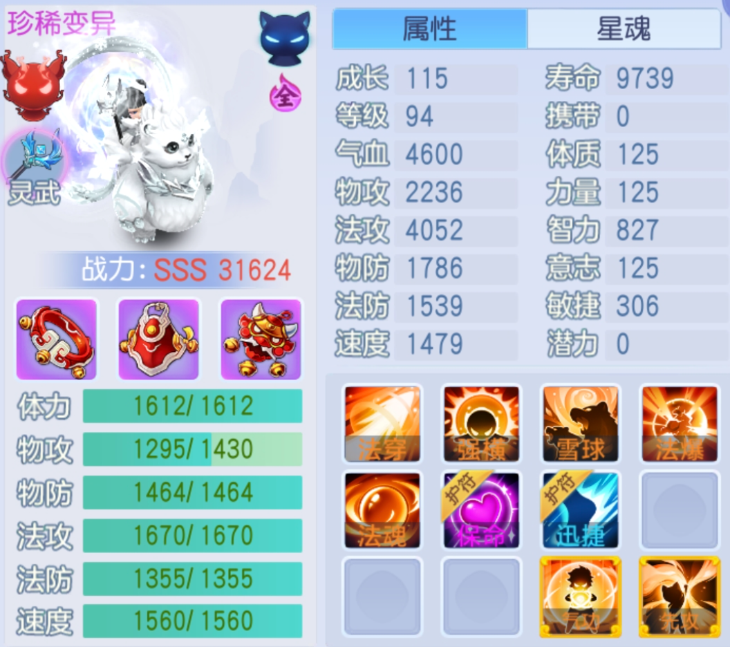 桃花源记同样de灵雪稚子，培养思路竟完全不同？