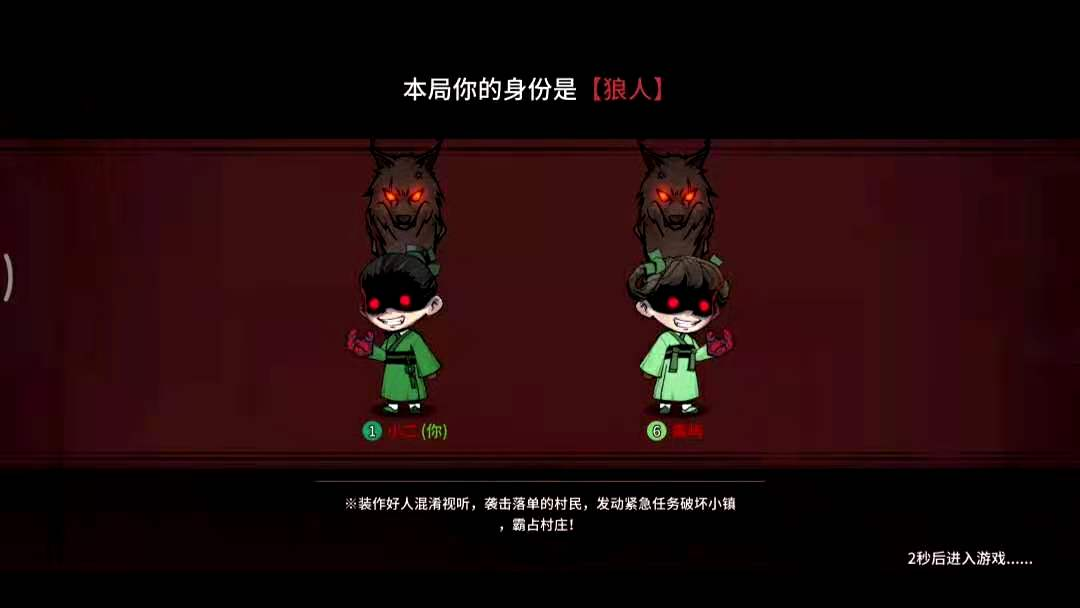狼人杀-官方正版【跑跑狼攻略】狼人杀跑跑狼攻略-狼人总攻略之狼人袭击实用小技巧①
